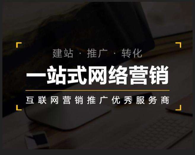 梁平企业如何怎么利用网络推广抓取潜在客户