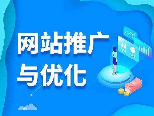 梁平电商类网络推广如何做才有更好的效果