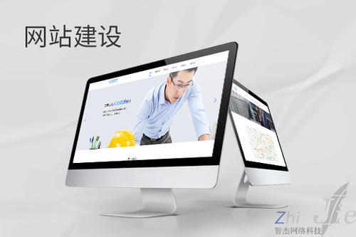 梁平网站建设公司分析网页设计如何提升吸引力