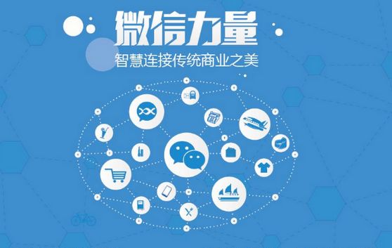 梁平微信开发可以帮助企业解决哪些难题？如何做呢？