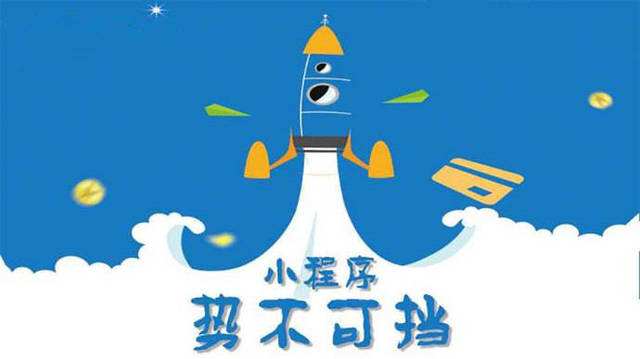 梁平微信小程序开发如何助力传统零售商突破经营难题