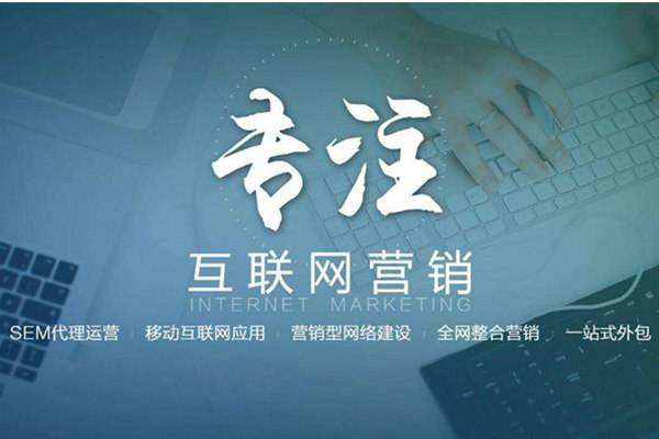 梁平电商行业做网络推广需要具备的条件有哪些